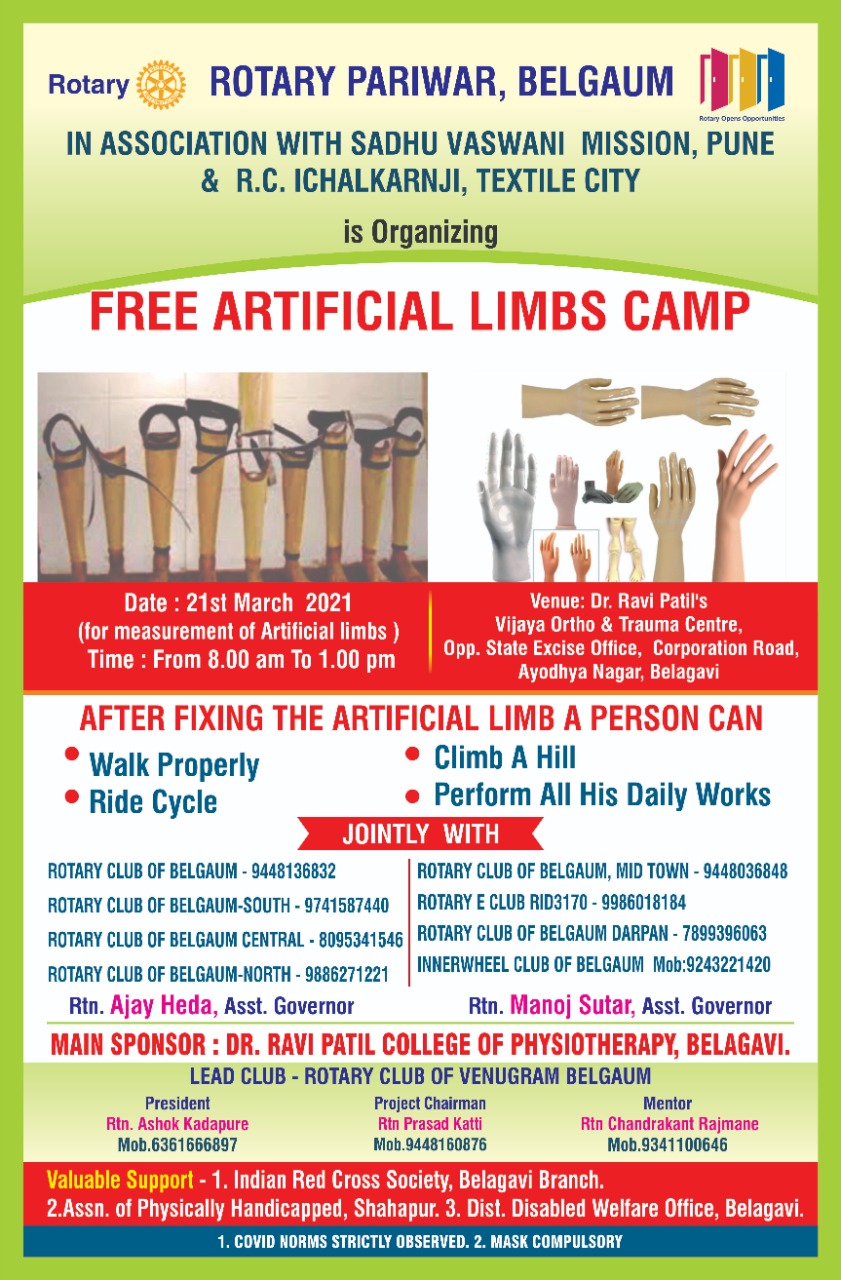 Free Artificial Limbs Camp